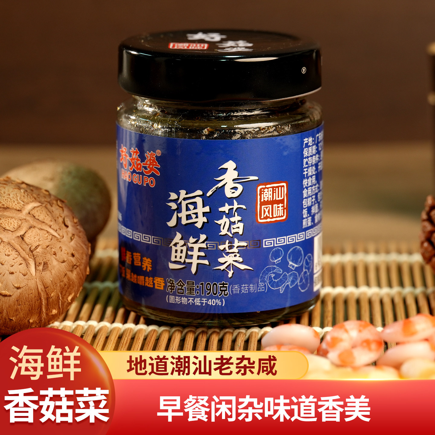 老人小孩喜欢吃早餐配粥有营养