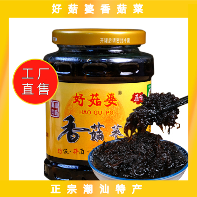 香菇菜早餐吃粥咸菜下饭小菜酱菜