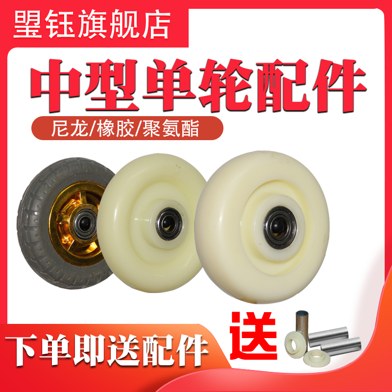3寸4寸5寸万向轮轮子单轮