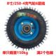 小推车小拉车静音脚轮200mm 4轮胎加厚6层级 特价 8寸充气轮子250
