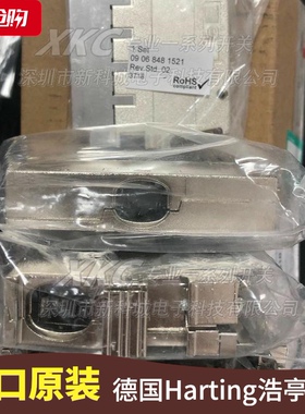 09068481521 全新原装 Harting/哈丁 DIN 41612 连接器