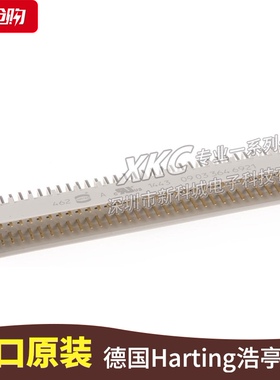 德国 HARTING 哈丁 3排64芯 连接器 弯针 09033646921 原装正品