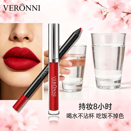 小众唇釉口红轻欧美风格哑光茶色红棕土棕巧克力唇笔套装显白雾面