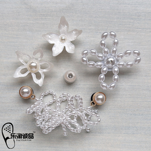 Crocs配饰洞洞鞋 饰品白珍珠珠串DIY鞋 花 上装 扣卡骆驰配件 鞋 新款