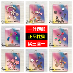 2026新款Crocs配饰正品洞洞鞋鞋花 金属可爱卡通鞋扣卡骆驰