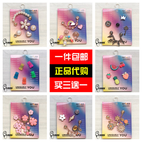 2025新款Crocs配饰正品洞洞鞋花