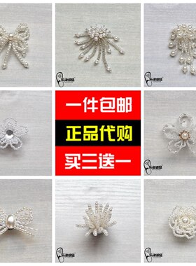 2026新款Crocs配饰洞洞鞋花 鞋上装饰品串珠蝴蝶结鞋扣配件卡骆驰