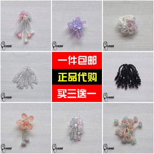 新款Crocs配饰洞洞鞋花鞋上装饰品DIY闪亮水晶流苏鞋扣配件卡骆驰