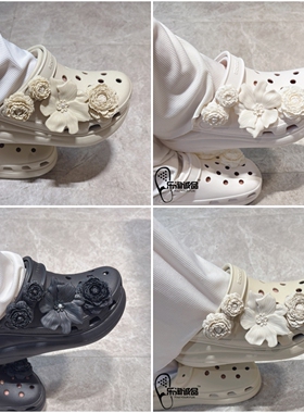 2026新款Crocs配饰洞洞鞋花 鞋上装饰品泡芙花束鞋扣卡骆驰配件
