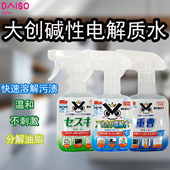 日本DAISO大创电解质清洁剂厨房家电衣物灶炉去油污分解污渍280ml