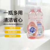Morsim陌芮思洗洁精家庭装 不伤手家用厨房清洁果蔬餐具清洗600ml