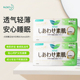日本Kao花王乐而雅超薄透气瞬吸日用无添加荧光剂卫生巾22.5cm
