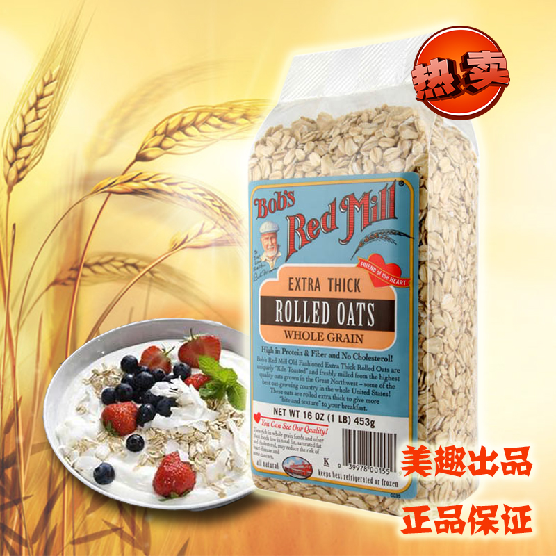 ÃÀ¹ú½ø¿Ú bob's red mill±«²ªºìÄ¥·»ÌìÈ»Ôç²Í¼ÓºñÔζÔç²ÍÑàÂóƬ