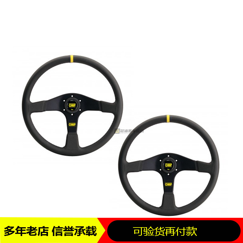 OMP赛车方向盘OD1987/2030直径380mm进口通用汽车拉力赛比赛专用