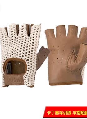 OMP半指短款手套747 VINT AGE LEATHER皮革透气卡丁车赛道日训练