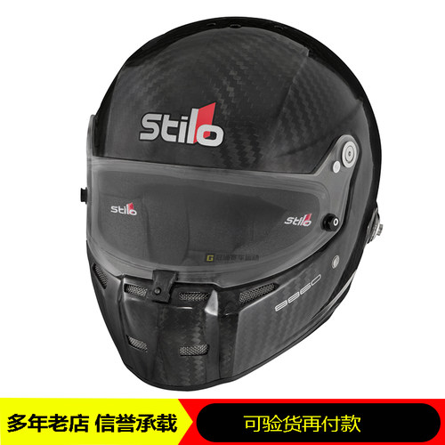 stiloST5FN8860赛车帽碳纤全盔