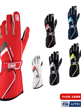 OMP赛事阻燃手套TECNICA外缝线防滑赛车手套进口FIA认证防火手套