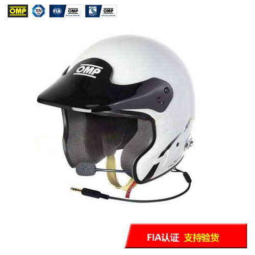 OMP专业拉力赛头盔SC799FIA认证