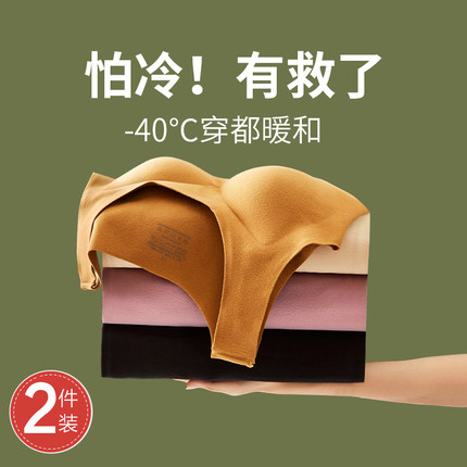 德绒无痕发热保暖背心女带胸垫加绒加厚秋冬吊带内衣打底上衣内穿