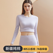 保暖内衣女士套装 加绒加厚纯棉双面磨毛小圆领打底内穿冬 秋衣秋裤