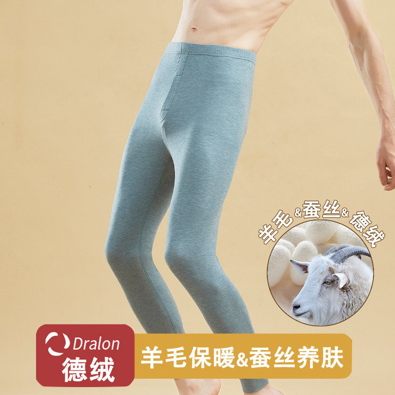 德绒羊毛蚕丝男士保暖裤加绒加厚秋裤打底裤内穿发热棉毛线裤冬季,女士内衣/男士内衣/家居服,保暖裤,淘宝优惠券,粉丝福利购,淘宝优惠卷