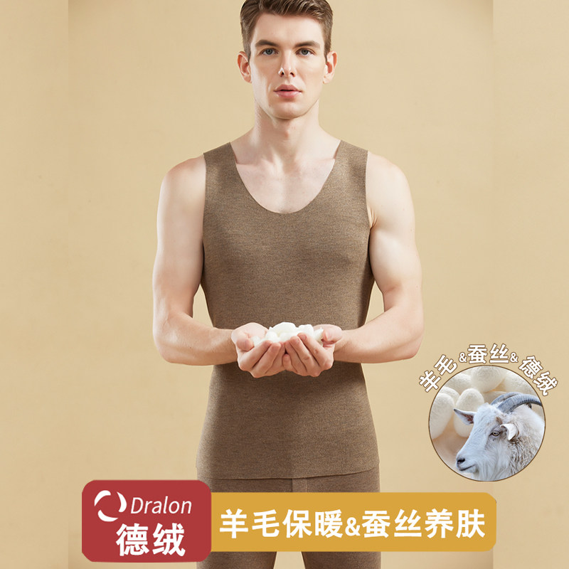 德绒无痕羊毛蚕丝保暖背心男士加绒加厚修身秋衣内衣打底内穿冬