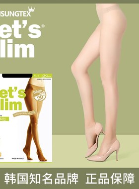 lets slim韩国T字形丝袜女连裤袜春夏薄压力显瘦腿裤袜防勾丝20d