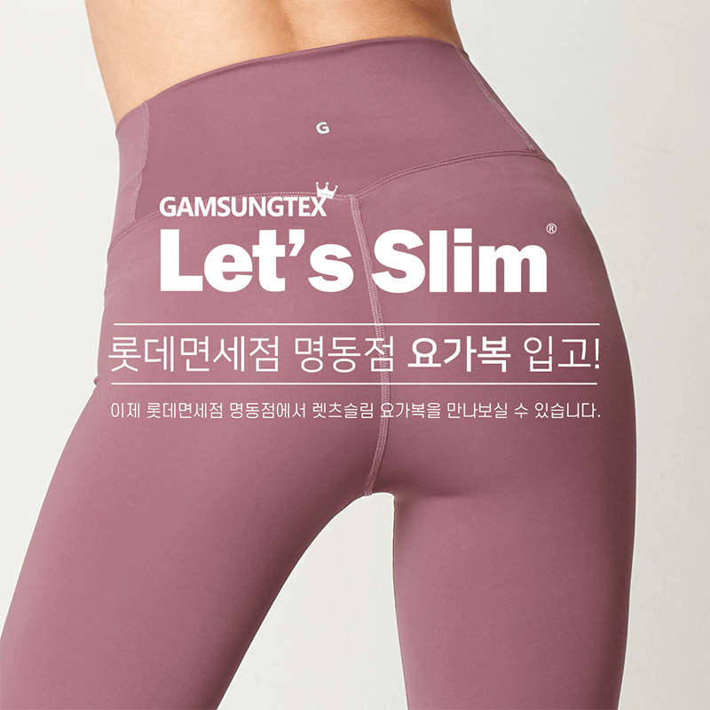 韩国健身裤居家修身瑜伽裤女外穿高腰提臀裤女运动跑步身长裤女