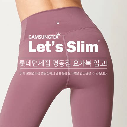 韩国健身裤居家修身瑜伽裤女外穿高腰提臀裤女运动跑步身长裤女