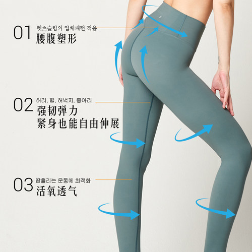 高腰长裤速干紧身健身
