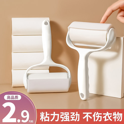 粘毛器滚筒可撕式粘毛滚