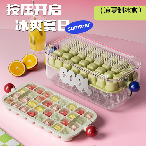 多巴胺双层冰格冰球制冰模具