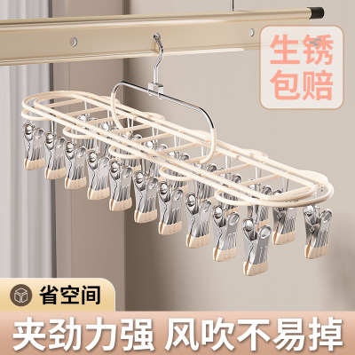 不锈钢多夹子晾衣架防风衣架