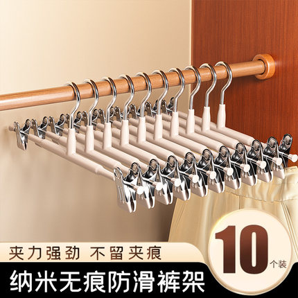 裤架夹子裤夹衣架裤子专用家用无痕强力防滑jk挂衣不锈钢裙夹晾晒