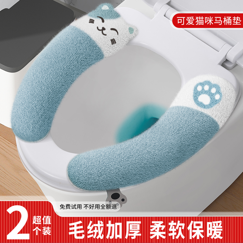 【李佳琦推荐】马桶坐垫