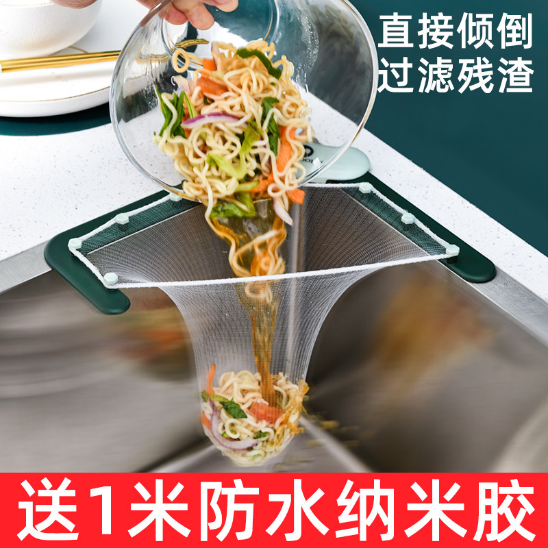 厨房过滤网水槽沥水架一次性水池家用洗碗菜水池剩菜挂篮防堵神器,家庭/个人清洁工具,过滤器/净水器,淘宝优惠券,粉丝福利购,淘宝优惠卷