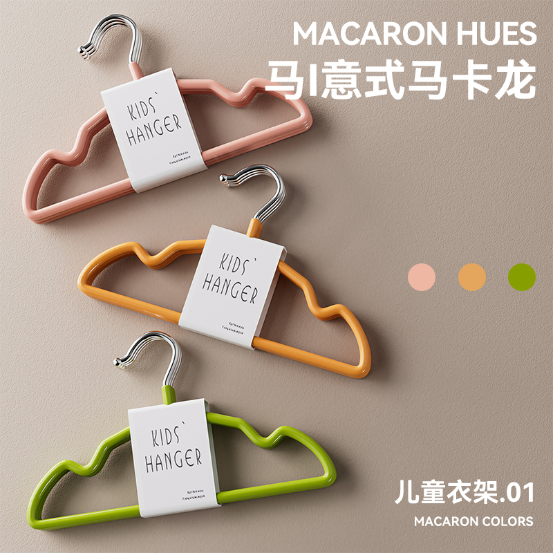 儿童衣架无痕防滑晾衣撑子
