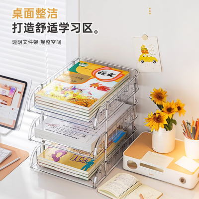 亚克力书桌透明置物架书本桌收纳