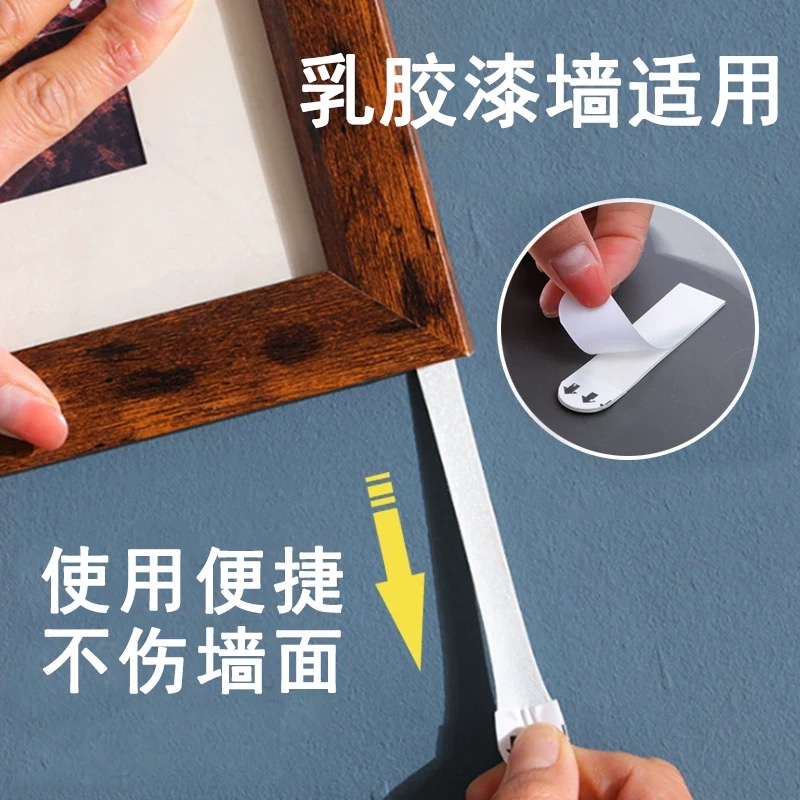 挂画神器免打孔无痕魔术粘