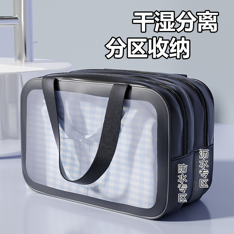 洗漱包男士出差旅行高档便携