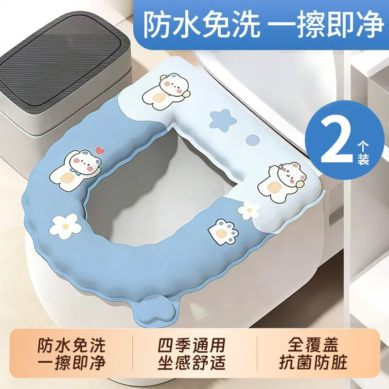 马桶垫2026新款防水卡通EVA坐便垫四季通用免洗大号卫生间马桶套
