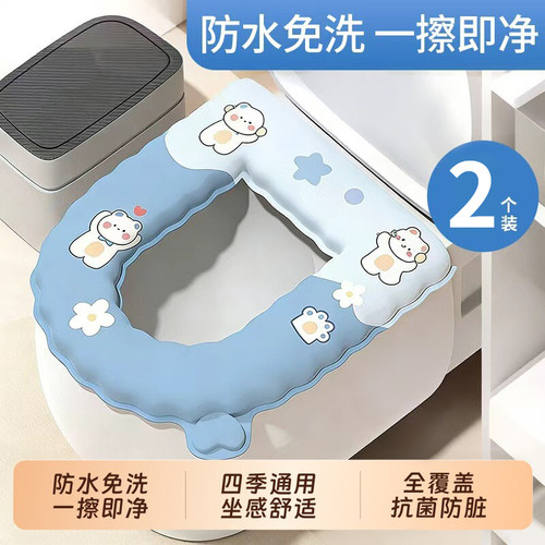马桶垫2026新款防水卡通EVA坐垫