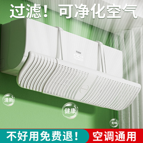 【2026挡风板】通用母婴级无甲醛