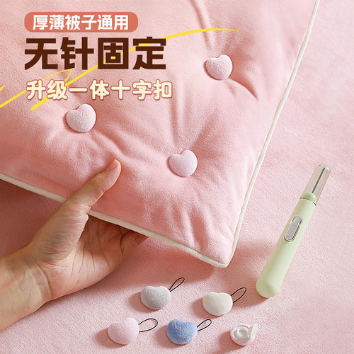 被子固定器新款安全无针床单被套