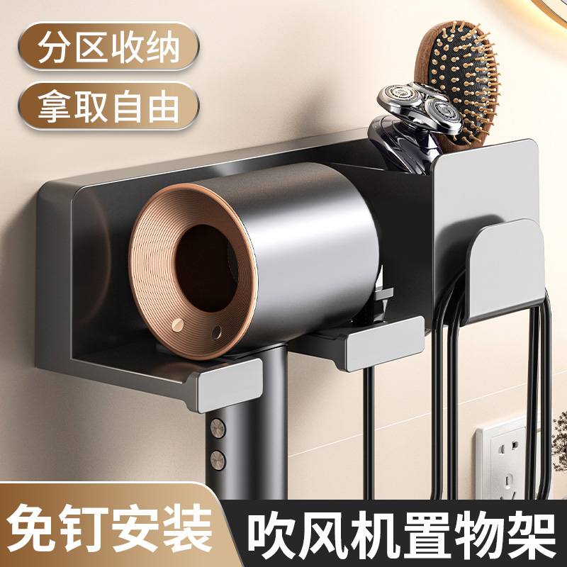 吹风机免打孔置物架浴室壁挂式电吹风支架吸盘收纳神器吹风筒挂架