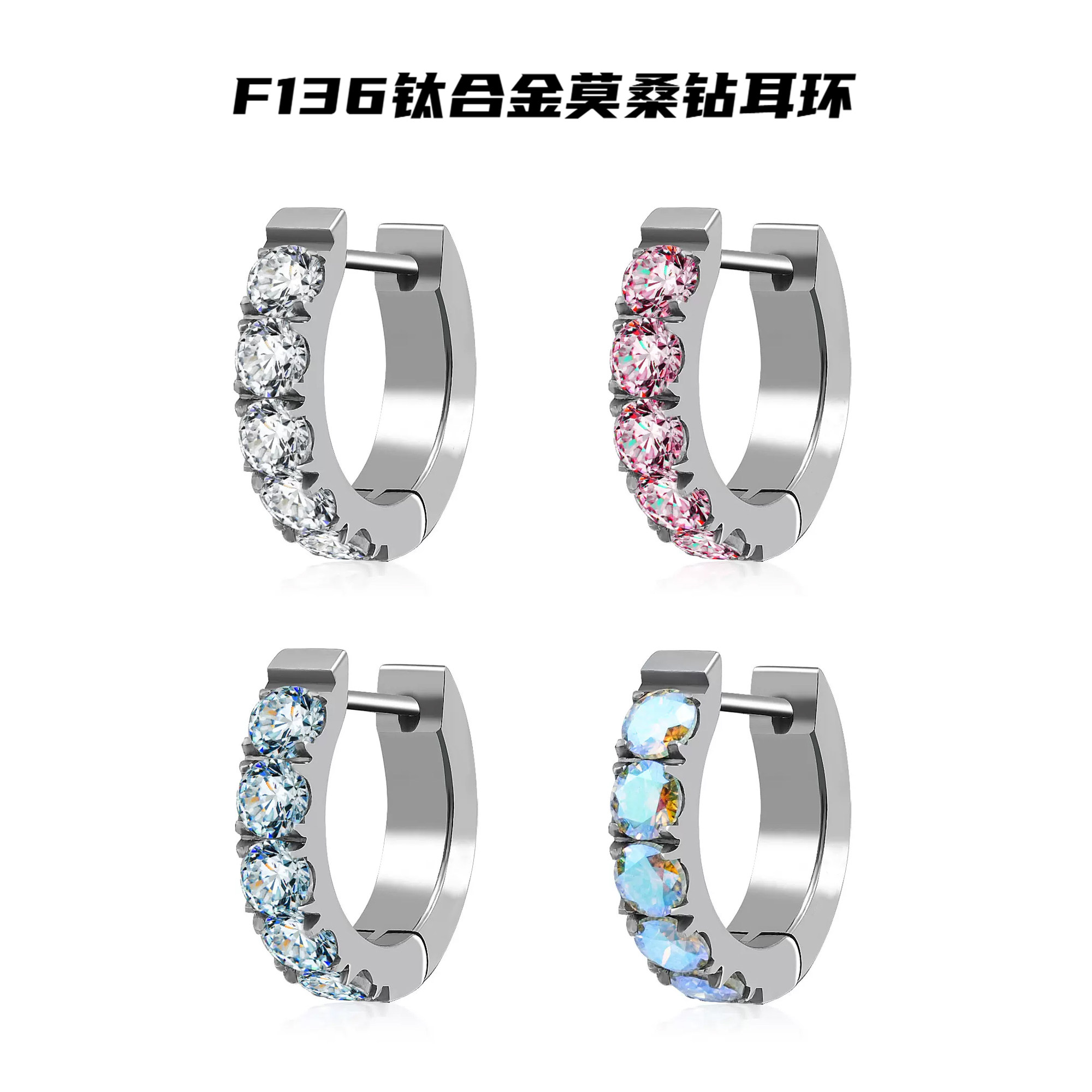 F136钛合金锆石耳环潮轻奢小众镶钻超闪百搭植入养耳洞百搭耳饰