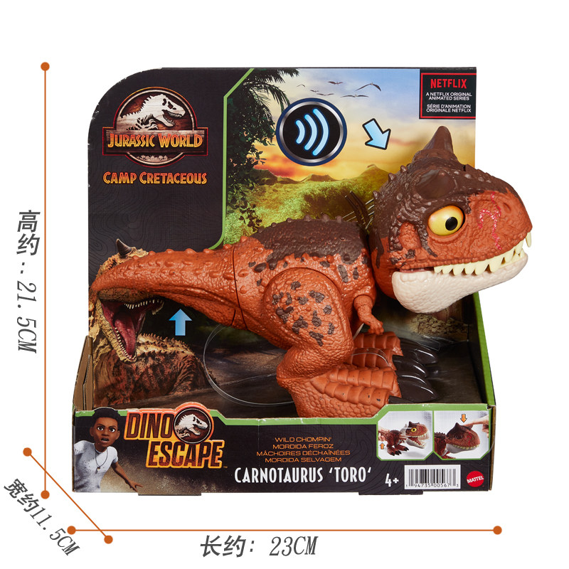 MATTEL JURASSIC WORLD Q 버전 인터랙티브 귀여운 황소 HBY85 소년 공룡 장난감 사운드 효과 인터랙티브 연결