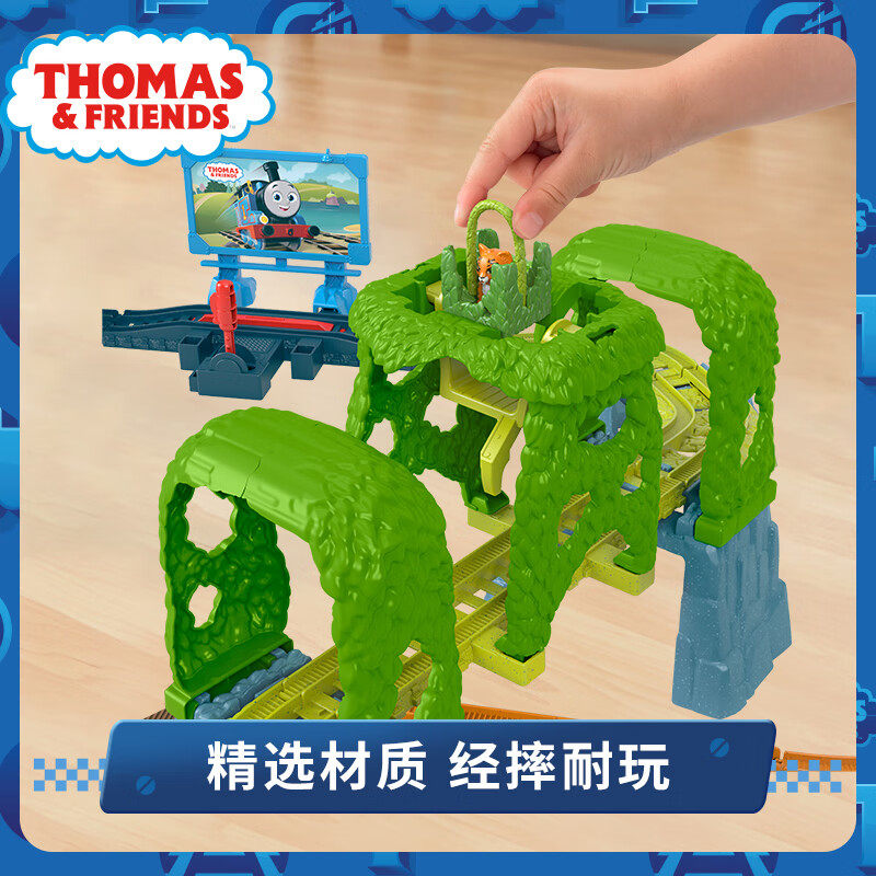 THOMAS AND FRIENDS ELECTRIC TRAIN TRACK MASTER SERIES SODOR ADVENTURE CARGO SET HKX33