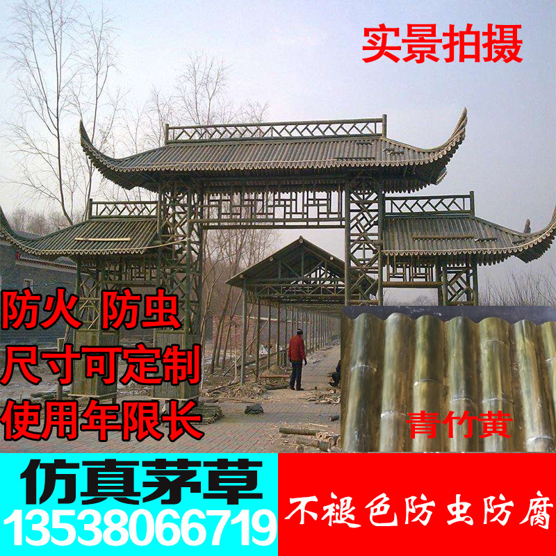仿真竹子瓦玻璃钢竹瓦竹墙竹屋仿真竹排装饰材料塑料竹片装饰贴墙,基础建材,其它,淘宝优惠券,粉丝福利购,淘宝优惠卷