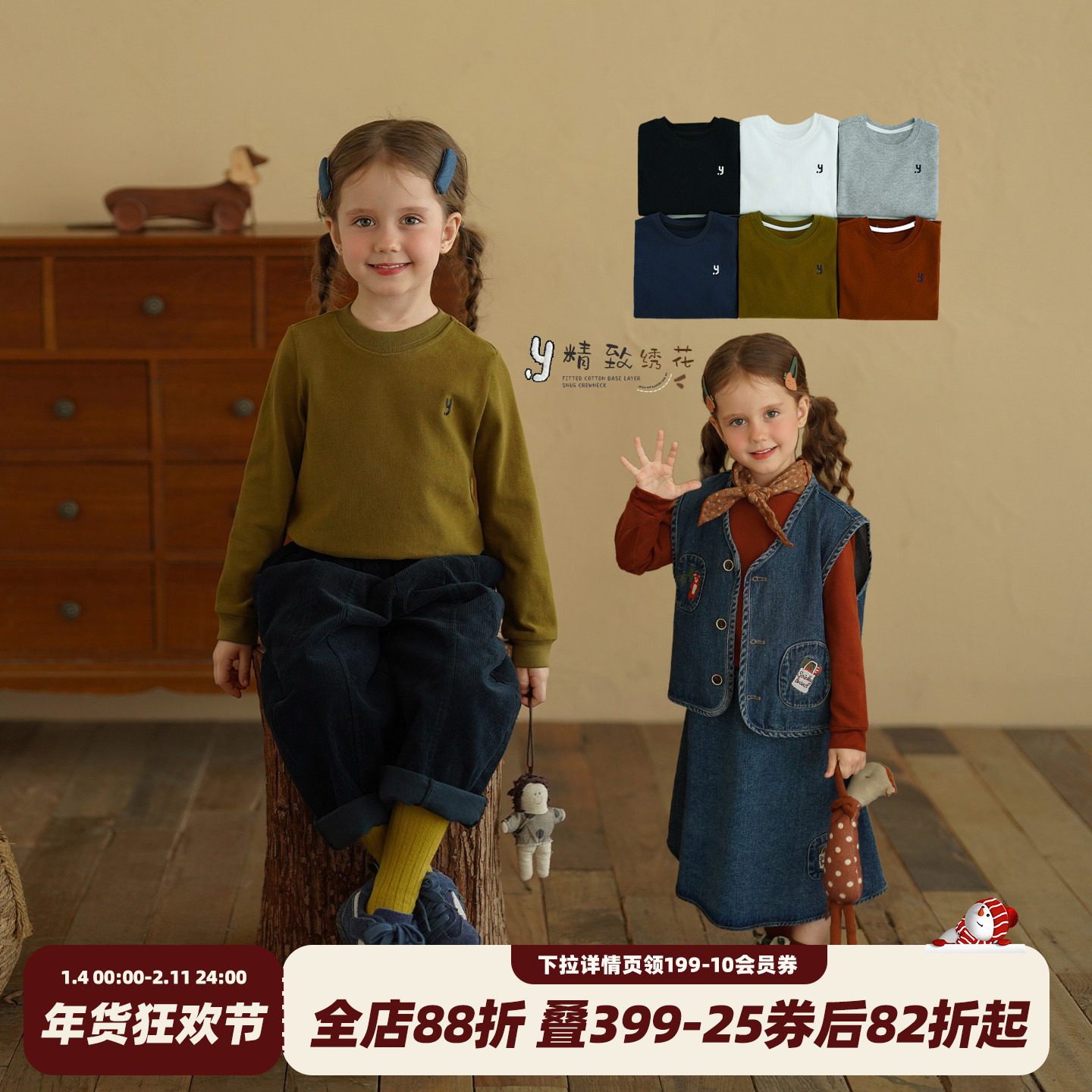 砚台家童装女童纯棉A类长袖打底衫春秋儿童森系纯色T恤女宝宝上衣,童装/婴儿装/亲子装,T恤,淘宝优惠券,粉丝福利购,淘宝优惠卷